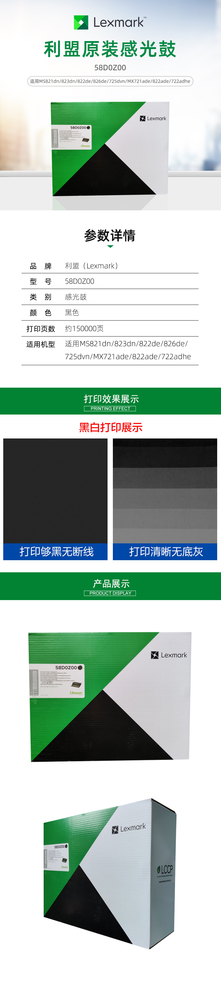 详情-01.jpg